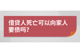 平凉如果欠债的人消失了怎么查找，专业讨债公司的找人方法