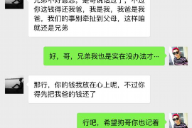 平凉专业要账公司如何查找老赖？